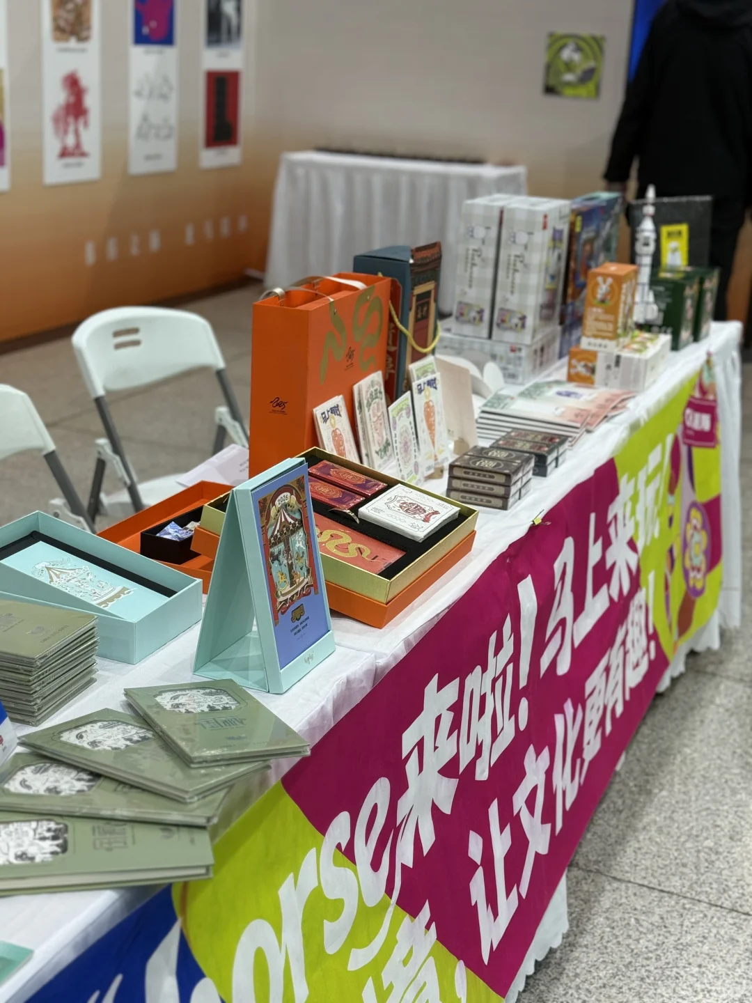 小趣已就位！济南的小伙伴快来书市领福利~