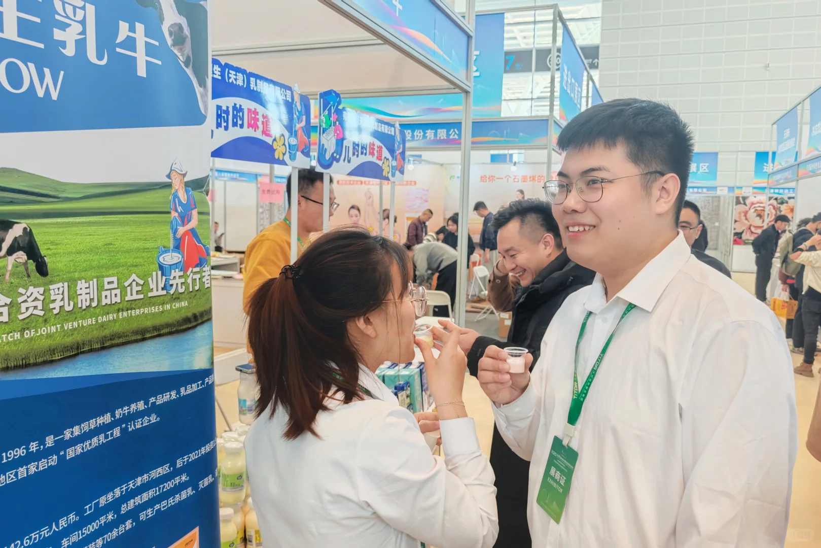 天津宝子速冲！津洽会免费喝牛奶还送咖啡✨