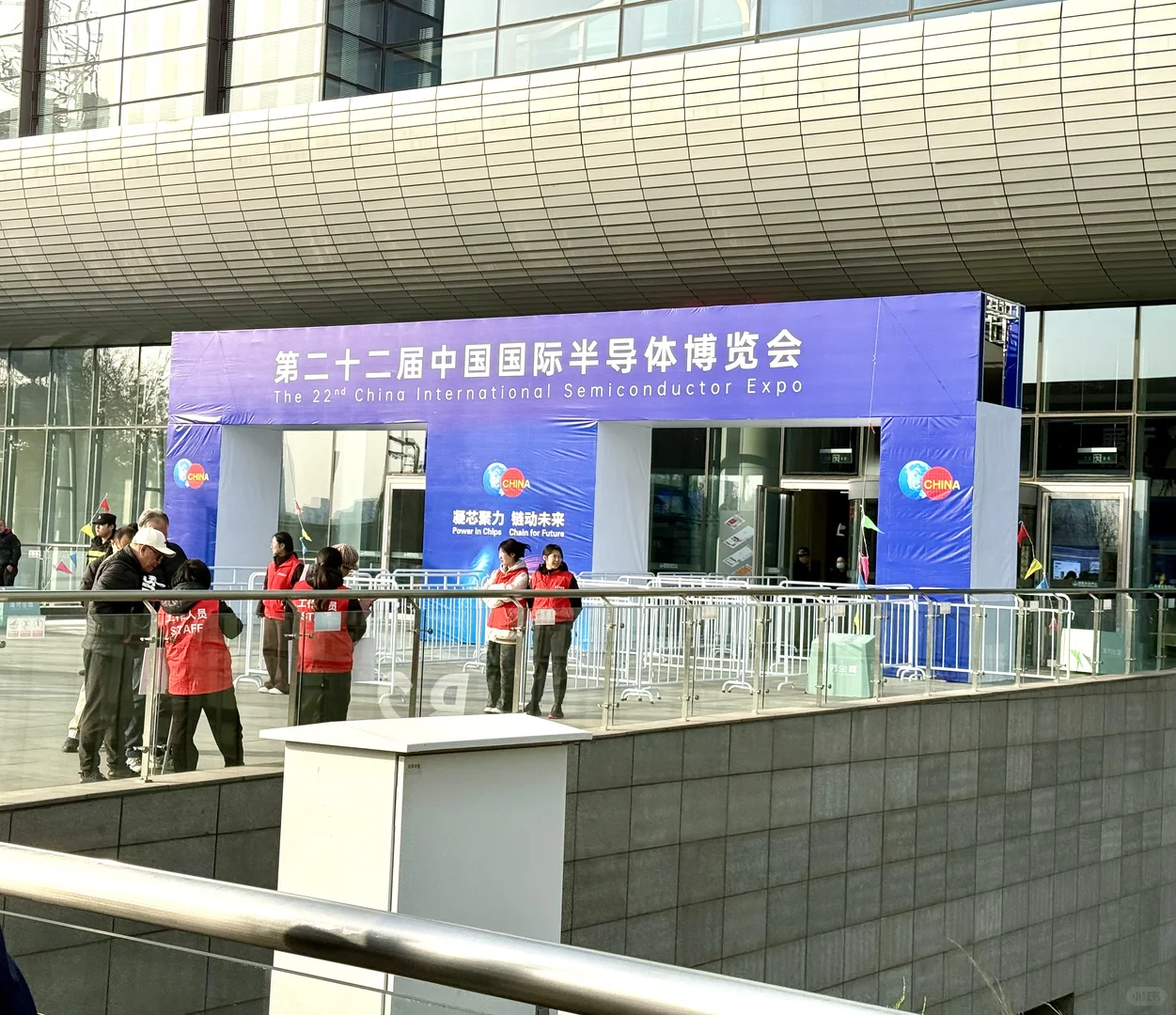 【北理日记】半导体博览会