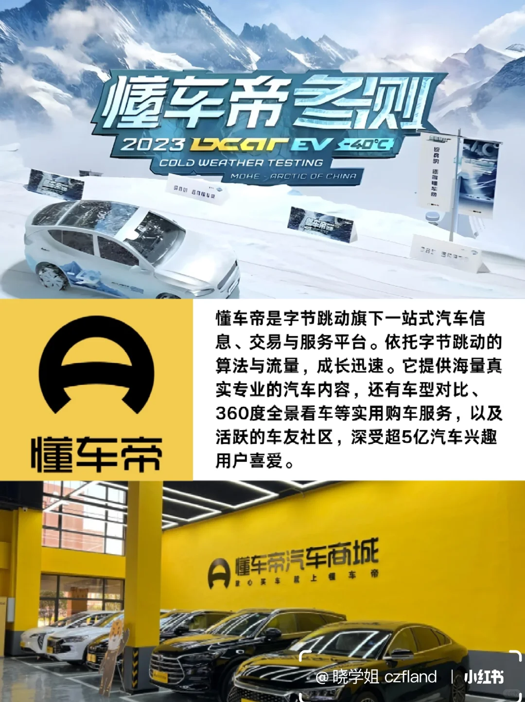 重庆10家独角兽企业，都很凶！！