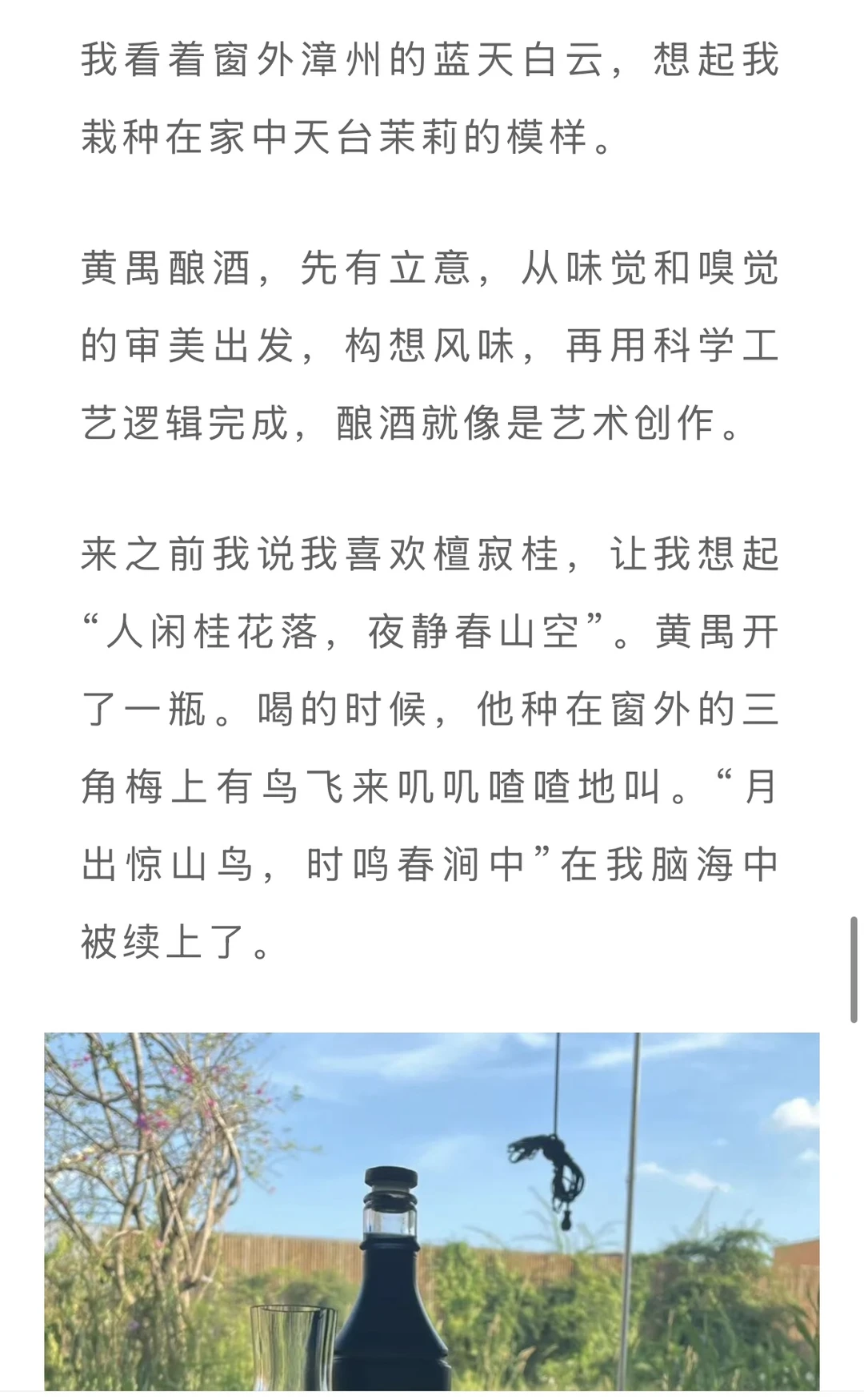 中国本土低度酒去哪里了?