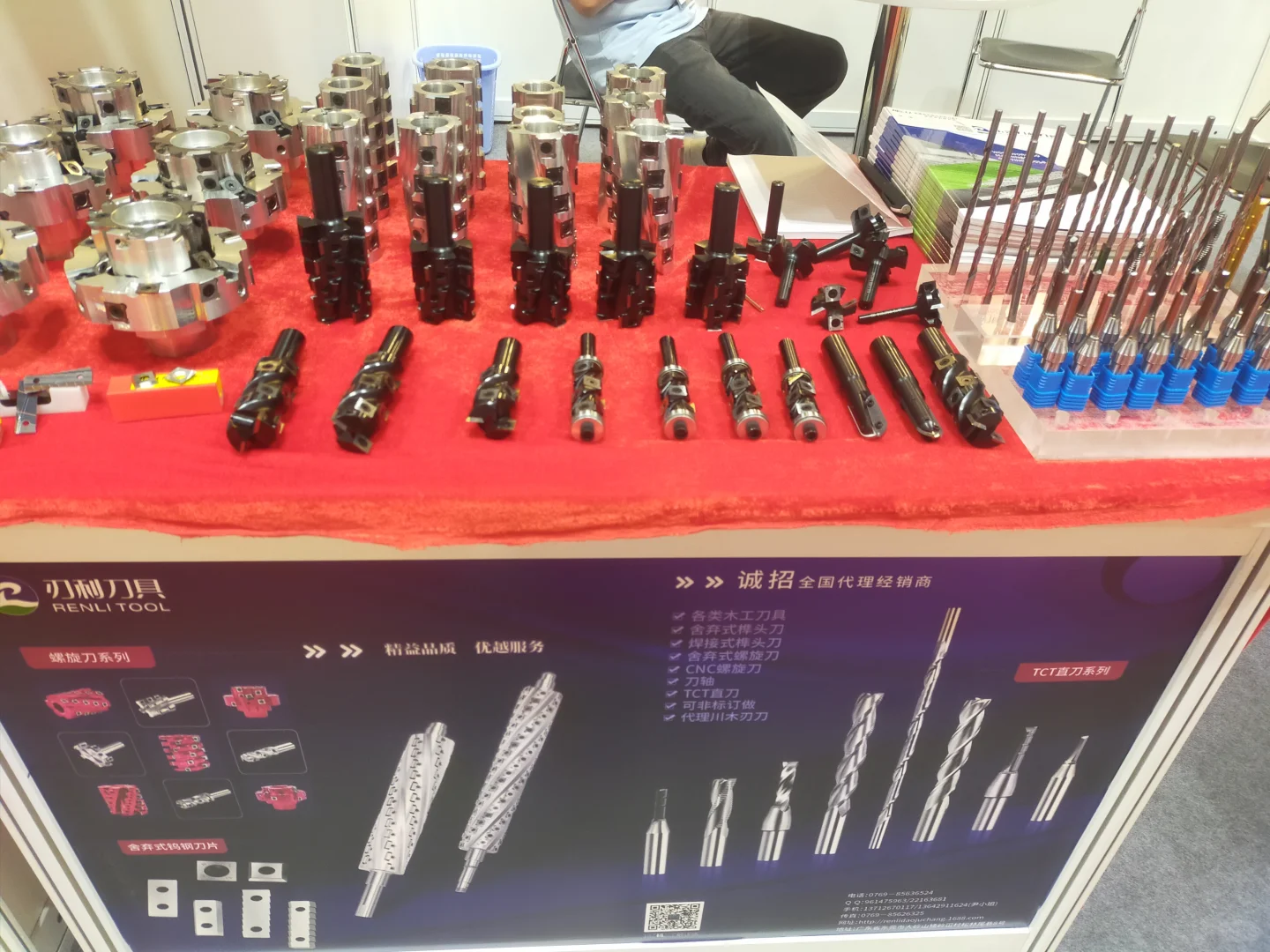 ?? 越南国际木工机械及家具制造展览会（1