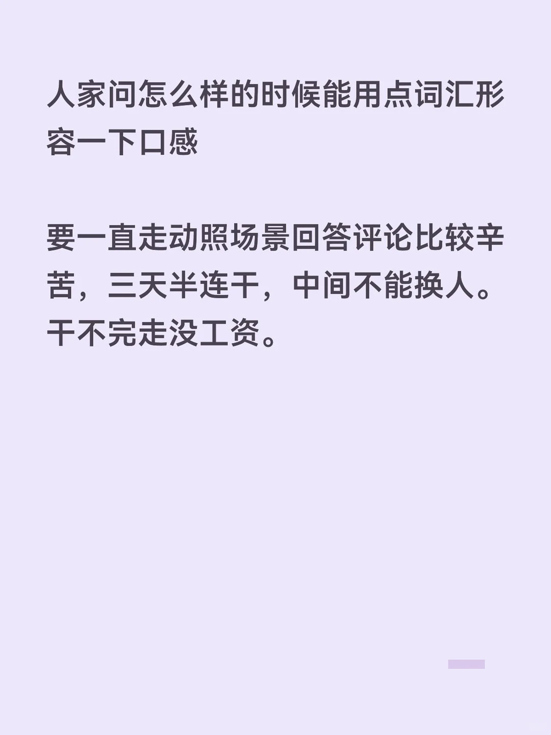 崂山会展中心兼职