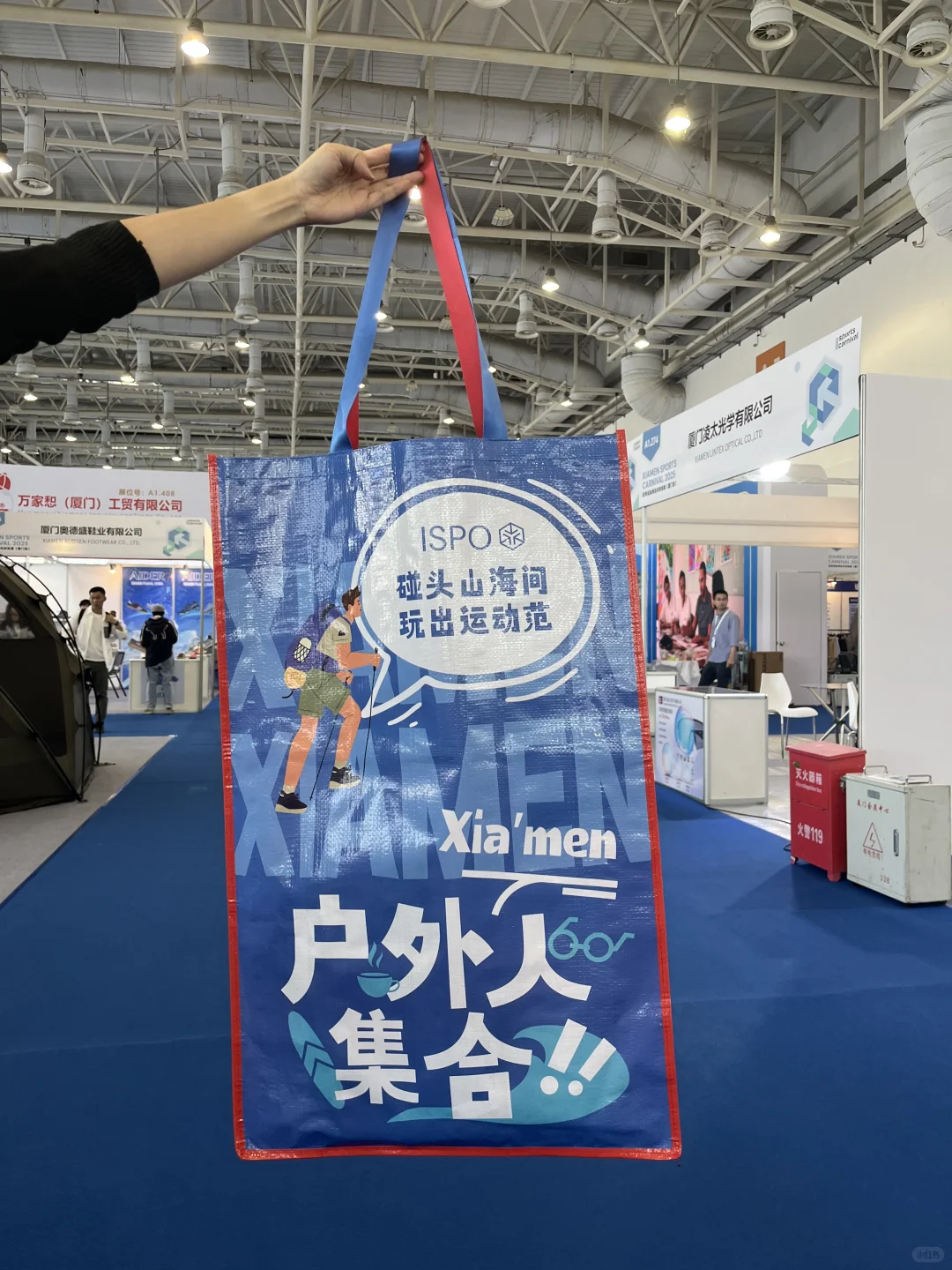 ISPO厦门站太懂户外人了!