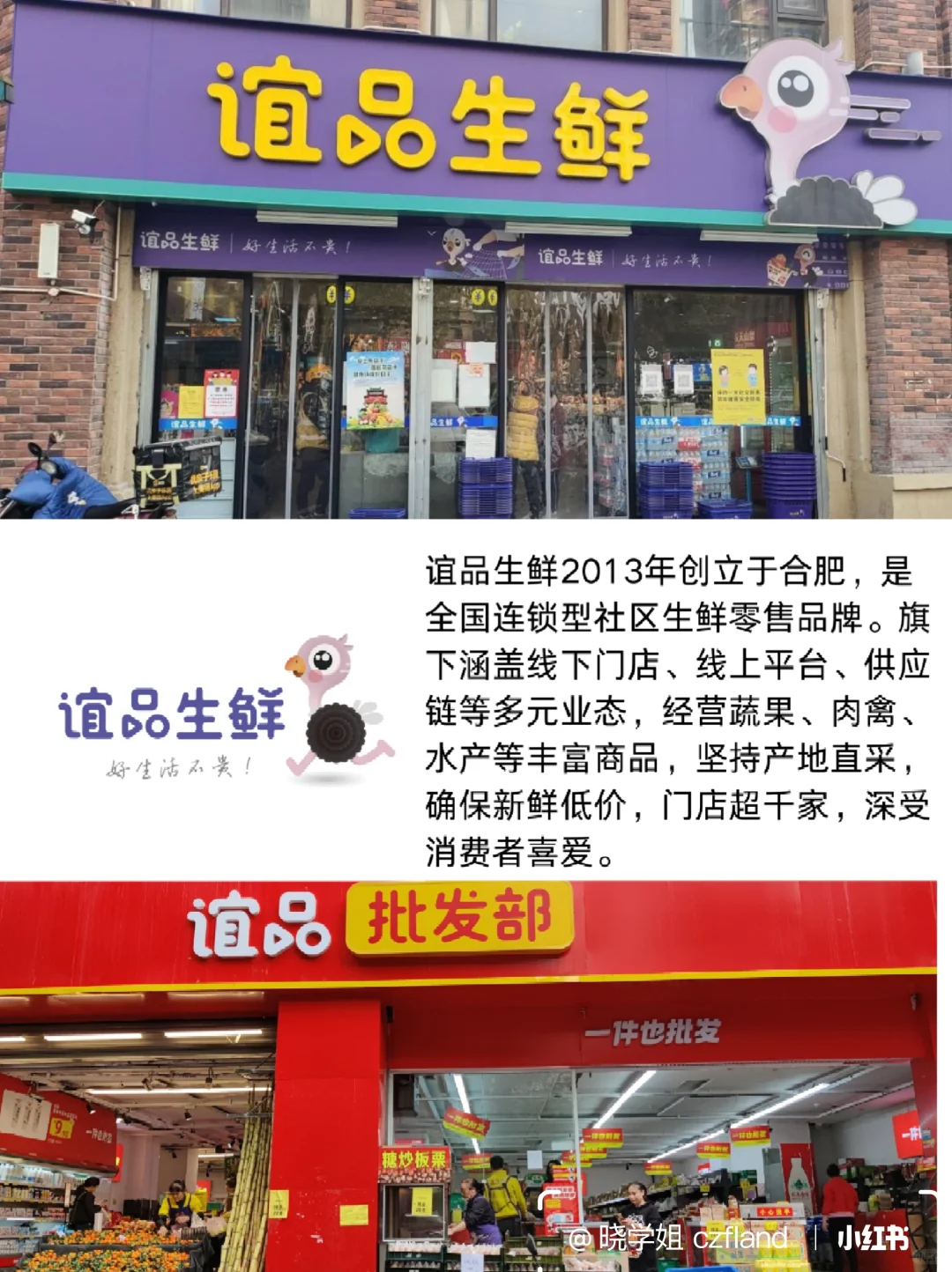 重庆10家独角兽企业，都很凶！！