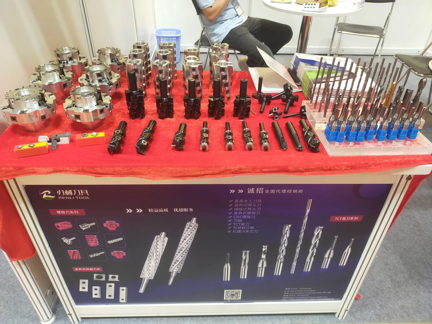 ?? 越南国际木工机械及家具制造展览会（1