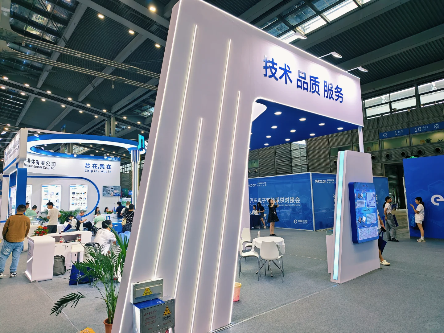 華氏傳媒HSEEMEDIA一站式会展策划与执行