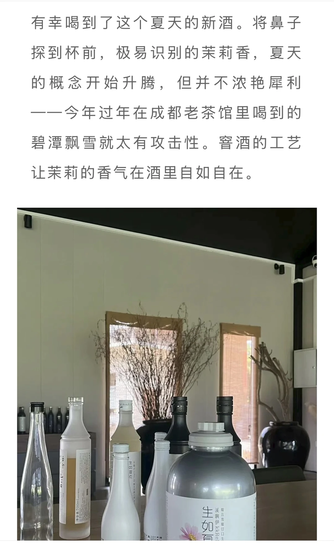 中国本土低度酒去哪里了?