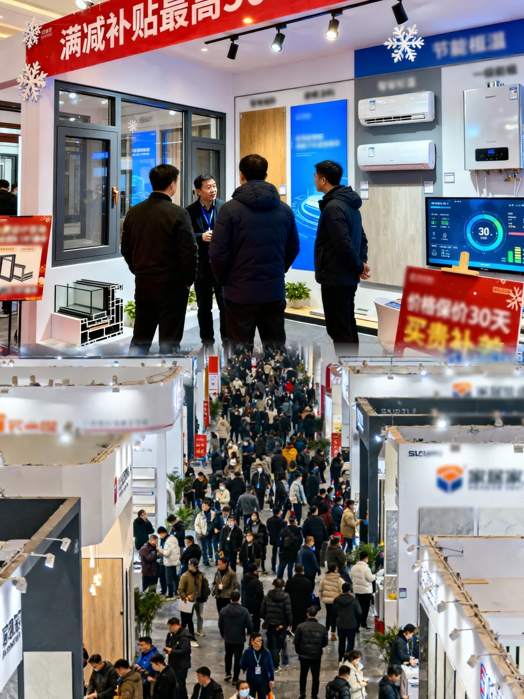 山东冬日展会招商,共赢暖冬商机!