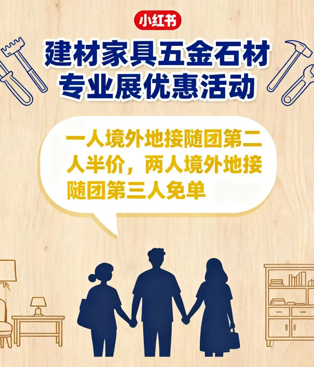 海外观展最大力度优惠来咯