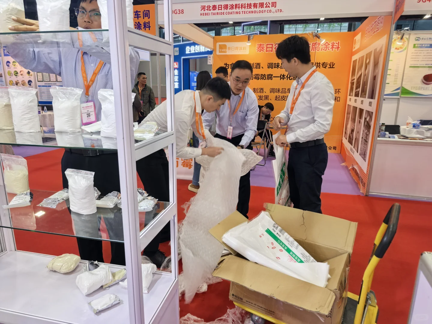 广州天然提取物和食品配料展