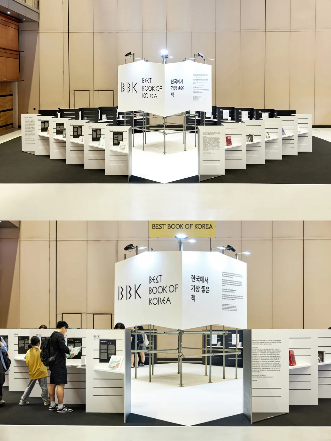 ♟创意图书展览｜折页设计?把展览做成展册