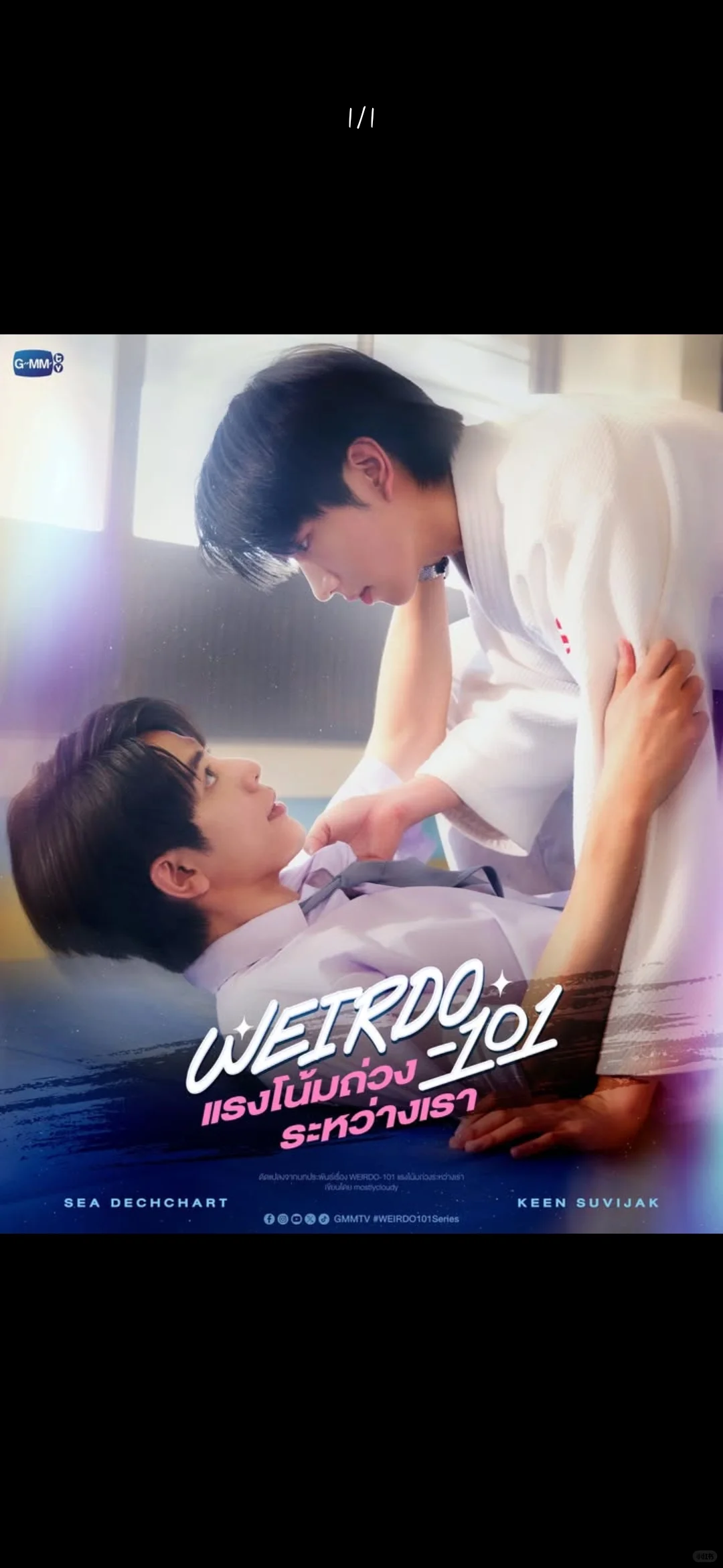 2026GMM推介会bl系列第三波