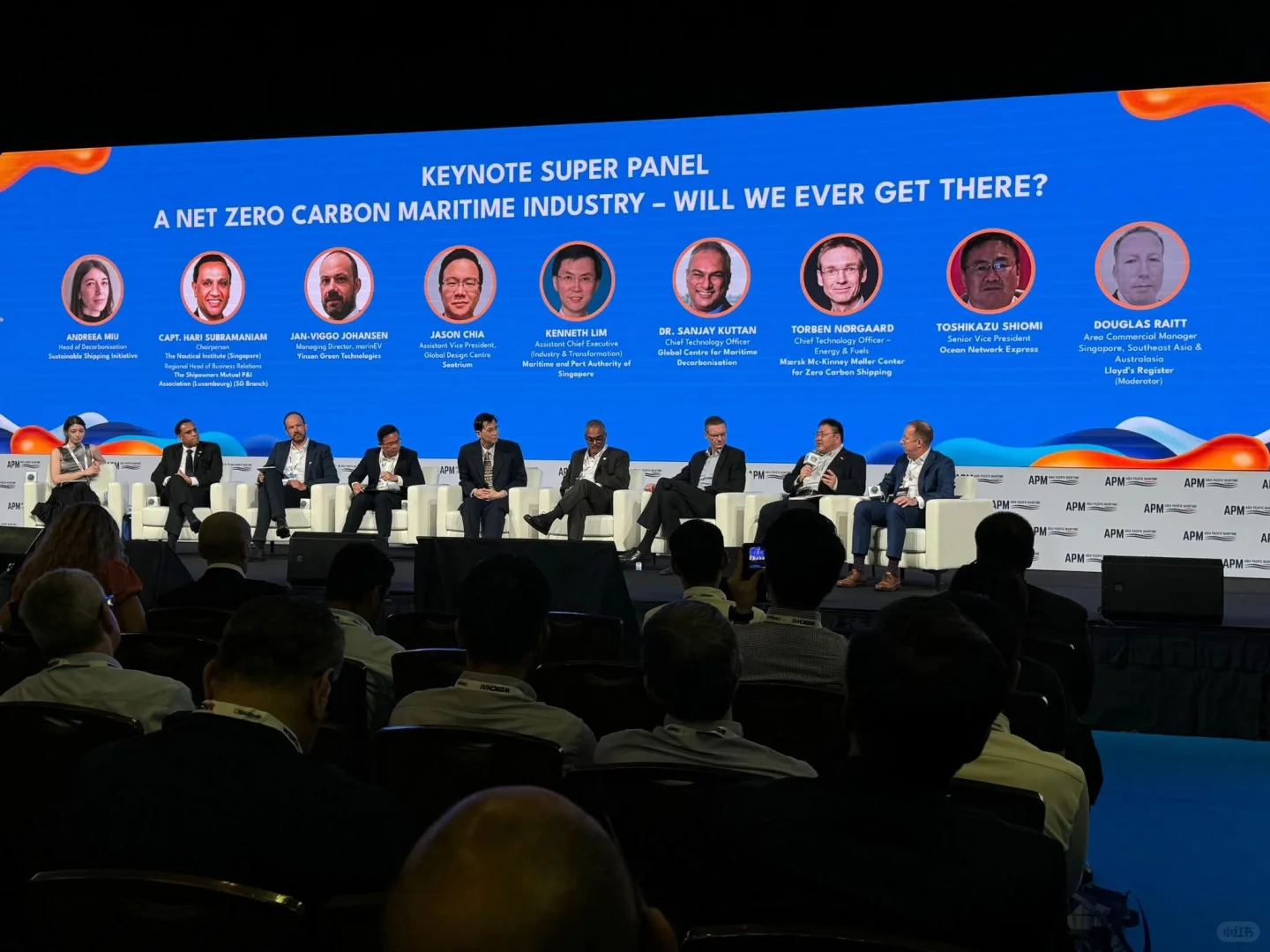 亚太海事展 (APM 2026)