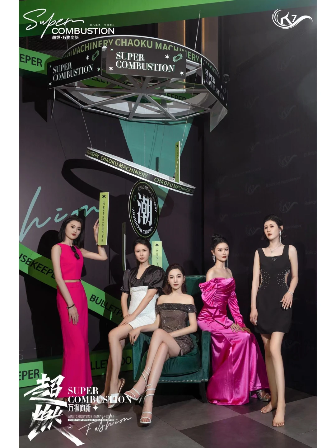 新潮❗虔诚助力企业会奖旅游招商活动