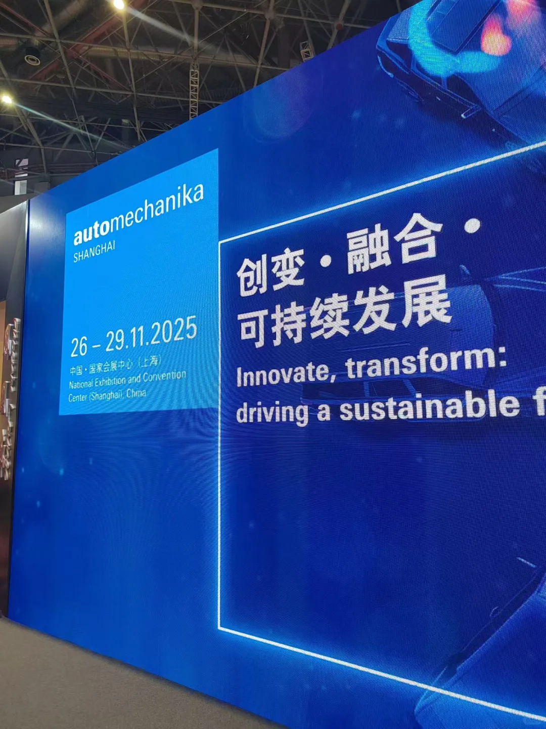 中国制造网在上海汽配展现场