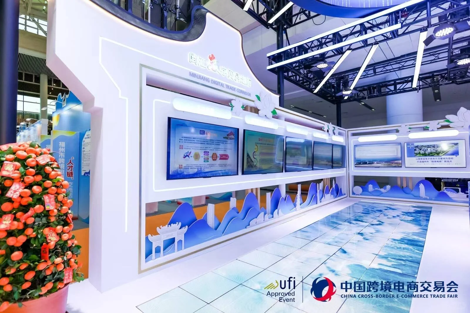 2026中国跨境电商展览会展会资料