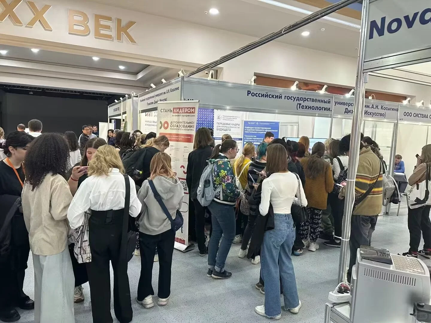 2026巴西圣保罗Go Tex国际纺织采购展览会