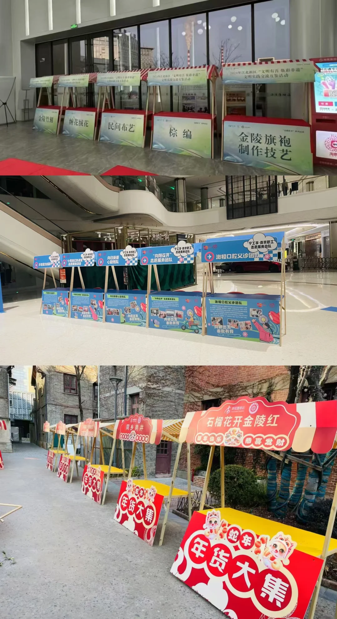 花车 集市摊位租赁的来啦