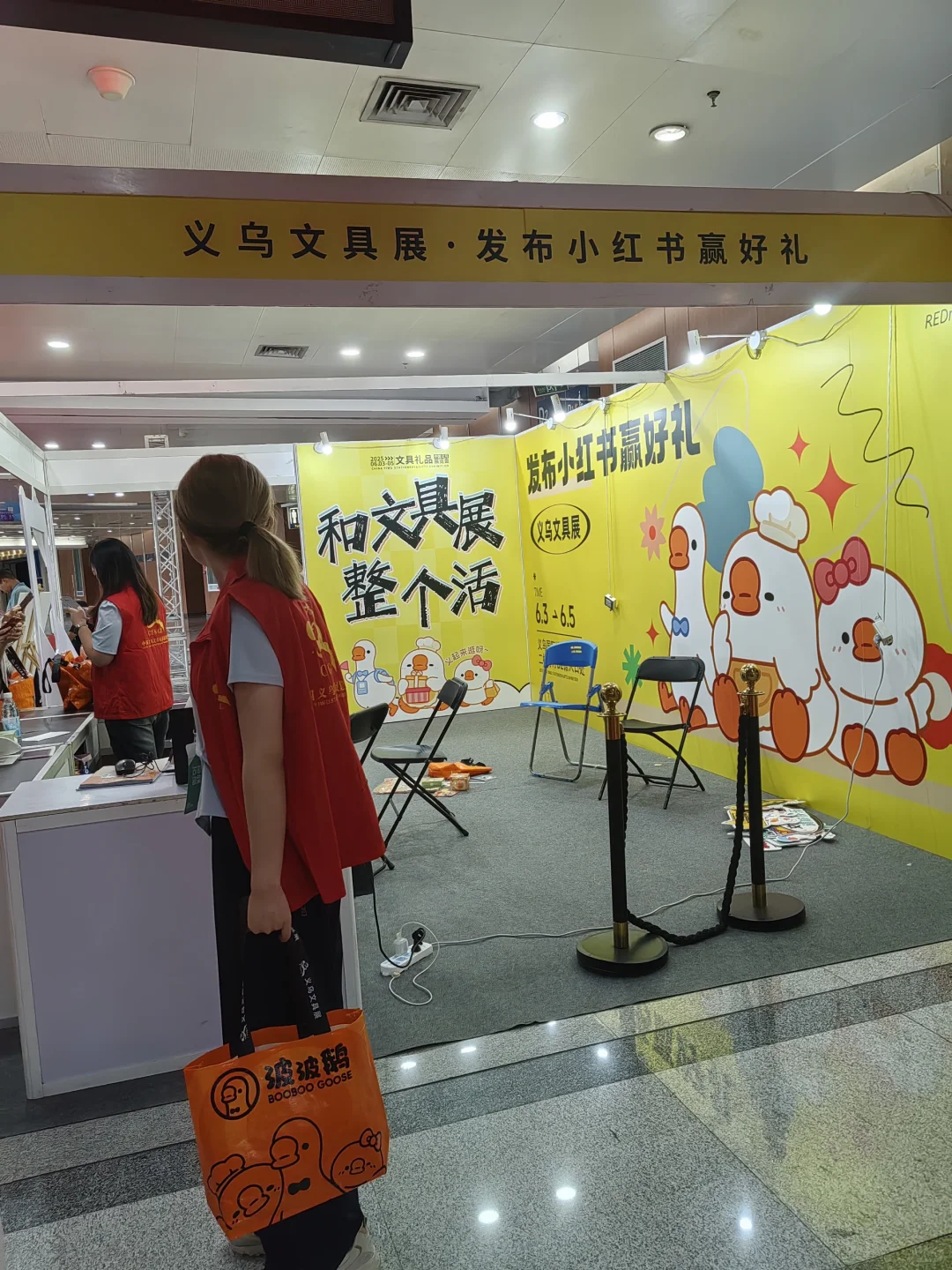 义乌文具展#义乌小商品文件，#不同义乌生活