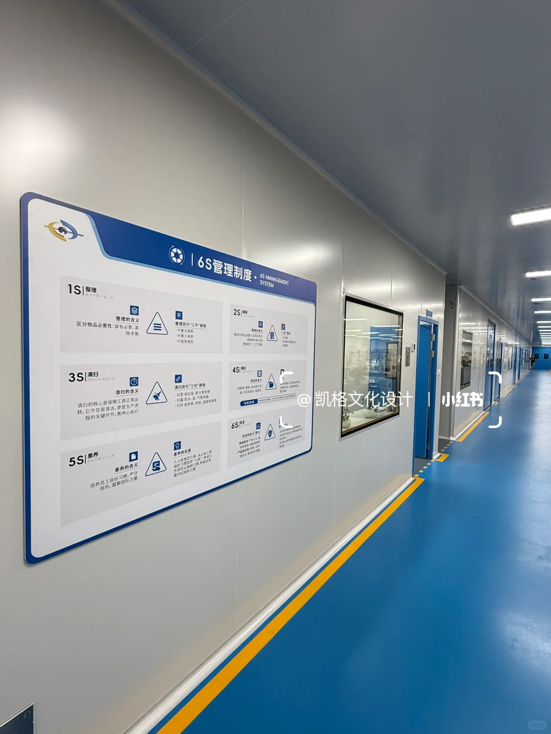 工厂目视化-车间看板，标语?