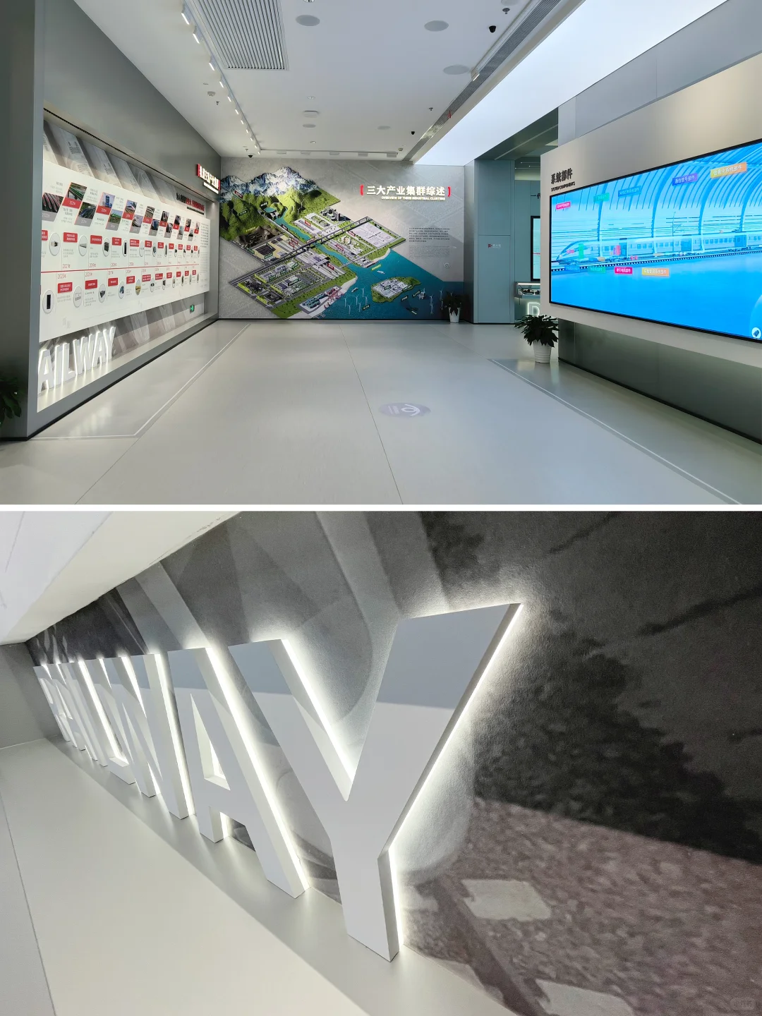 分享｜真的有被这个展厅惊艳到！?