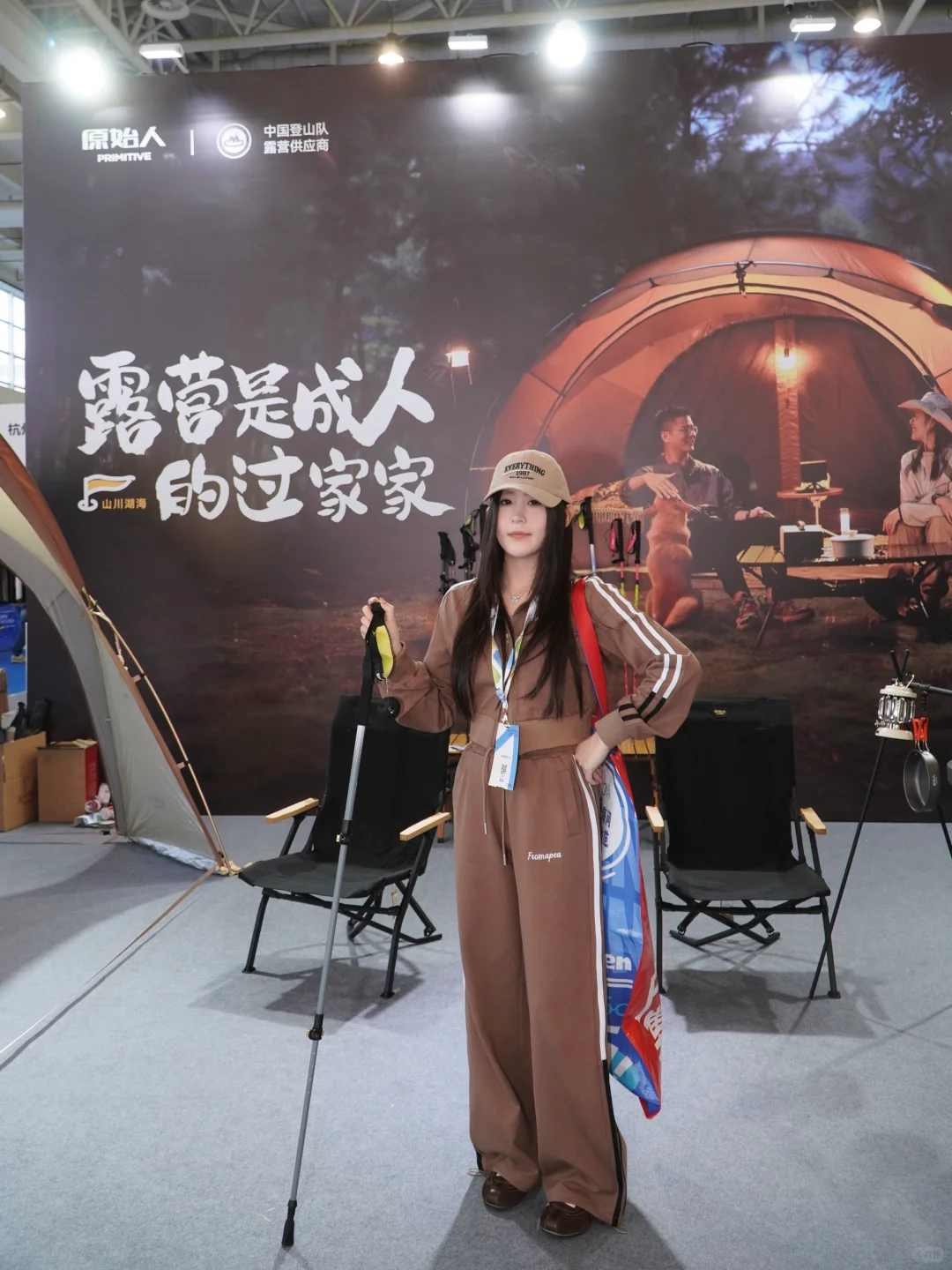 ?ISPO厦门户外展已经next level了…