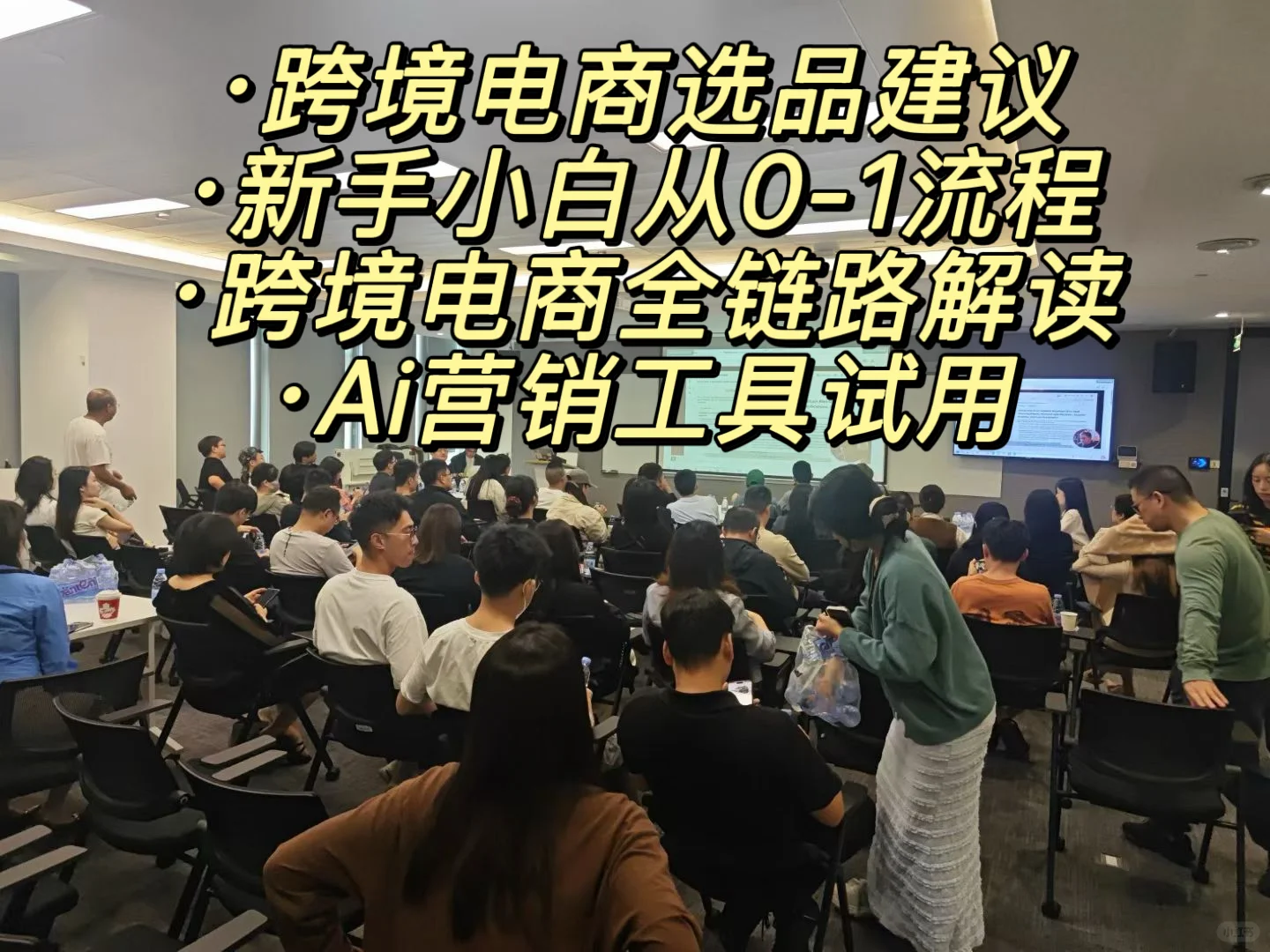 11月29日深圳跨境电商交流盛宴来袭！