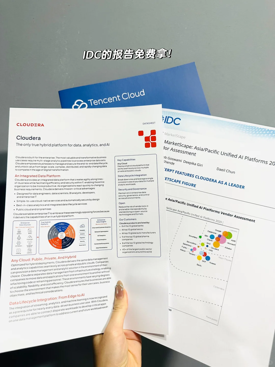 ??留子STP妙用之金融科技展