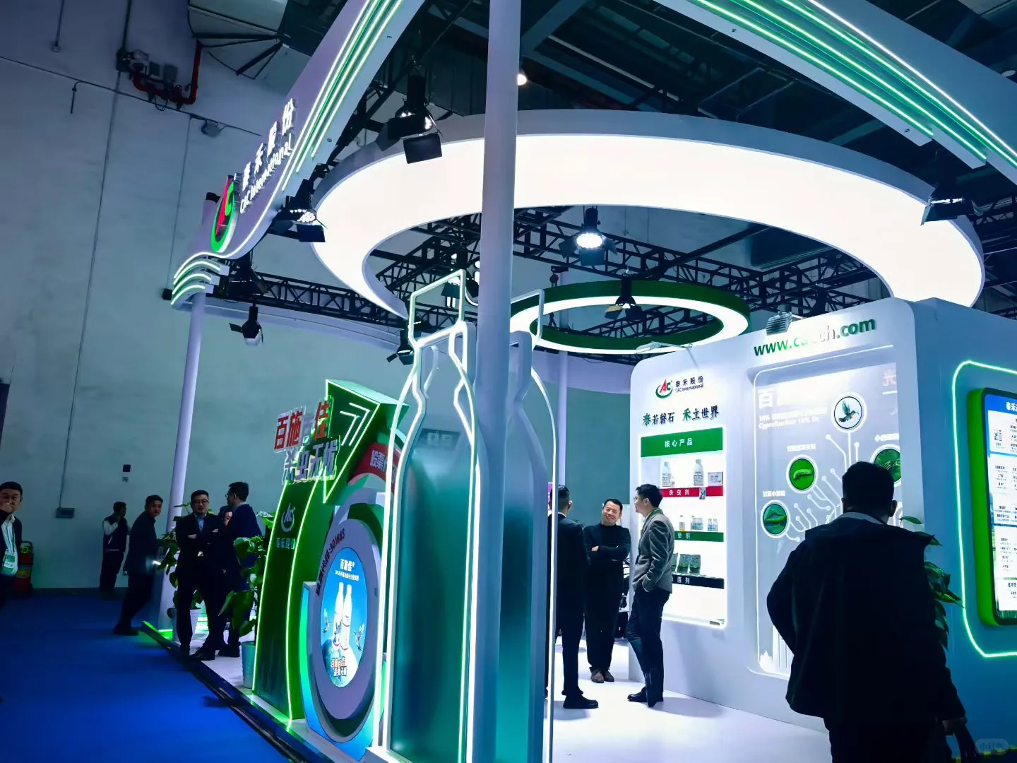 南昌植保会开幕