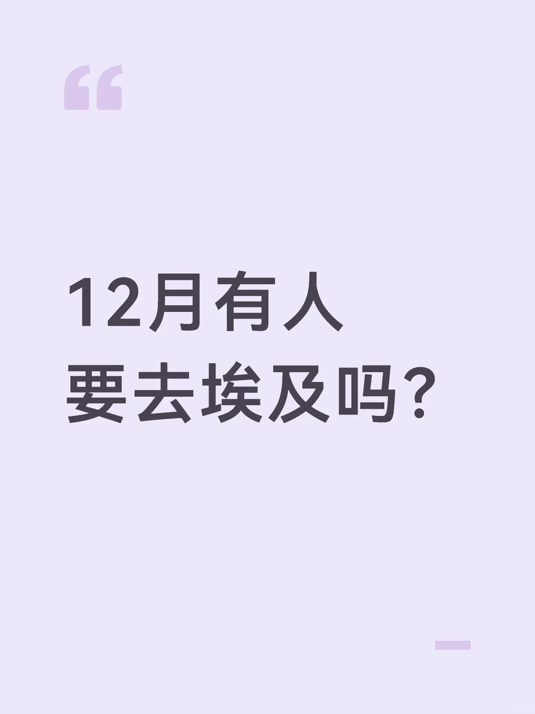 埃及机床金属加工展