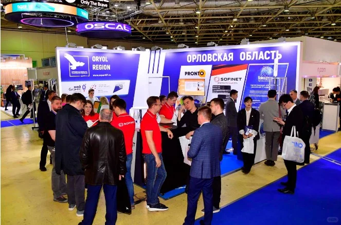 推荐 俄罗斯消费电子展ICEE Russia