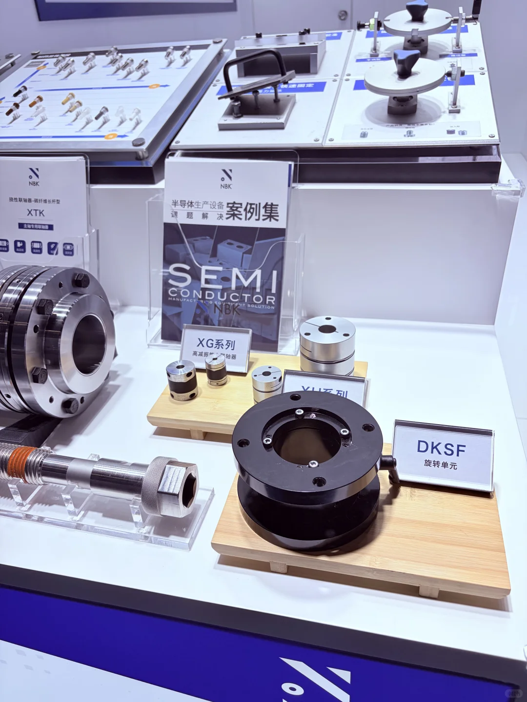 北京ic china中国国际半导体博览会