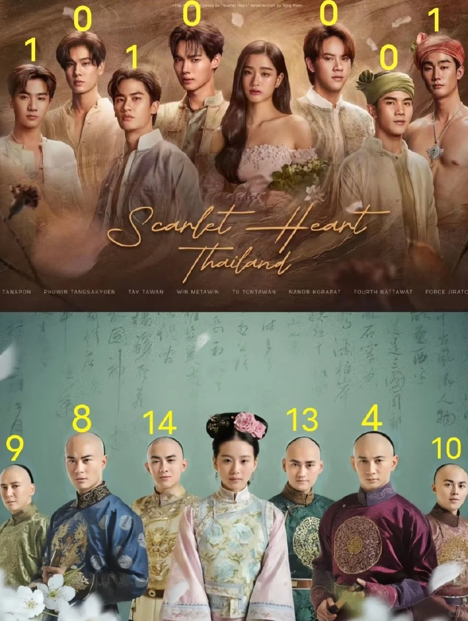 泰版乡村爱情之公主后宫的皇帝儿子都是给