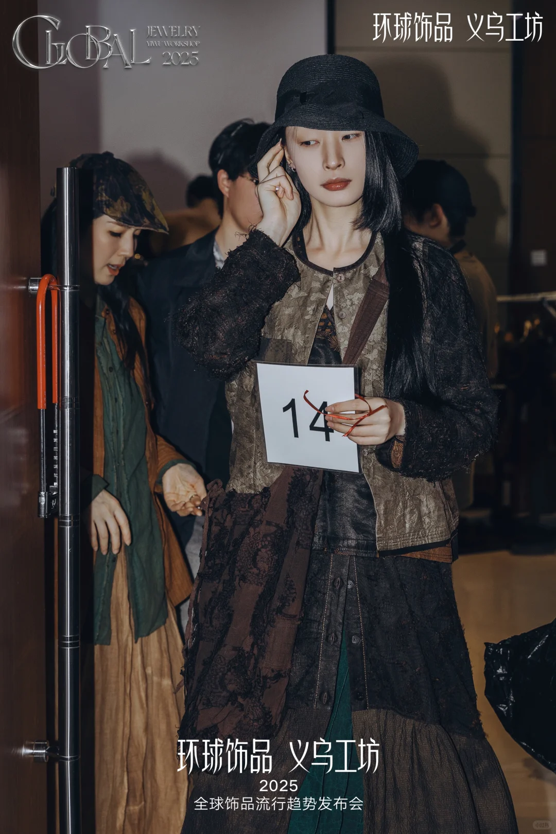 4.27-4.29义乌时尚饰品发布会盛大开启！