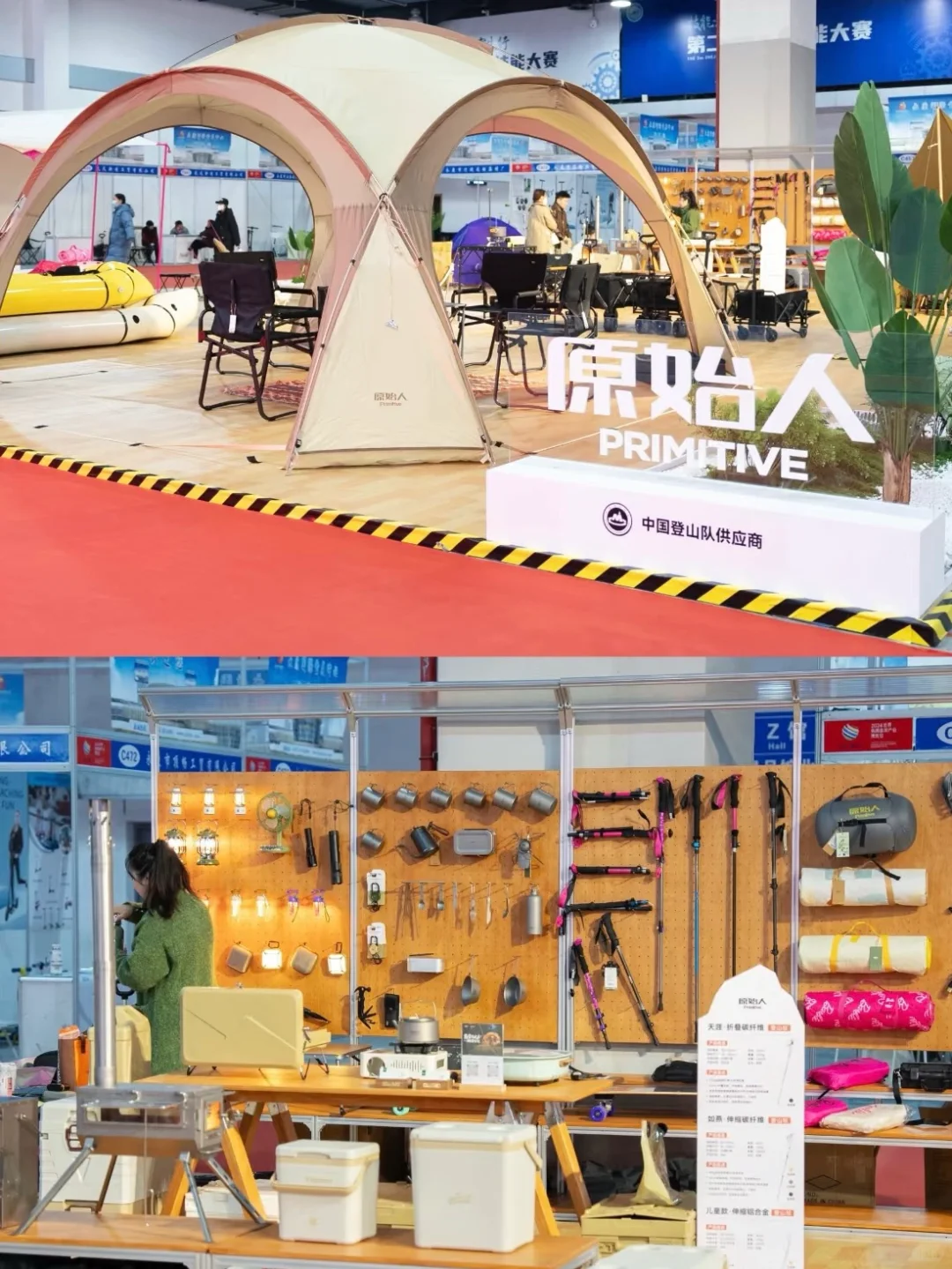 ⛺️6.13-15义乌户外展?行业top展商推荐❗️