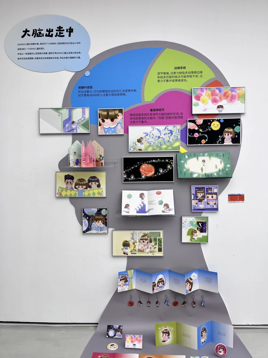 没有人可以空手走出川美毕设展……