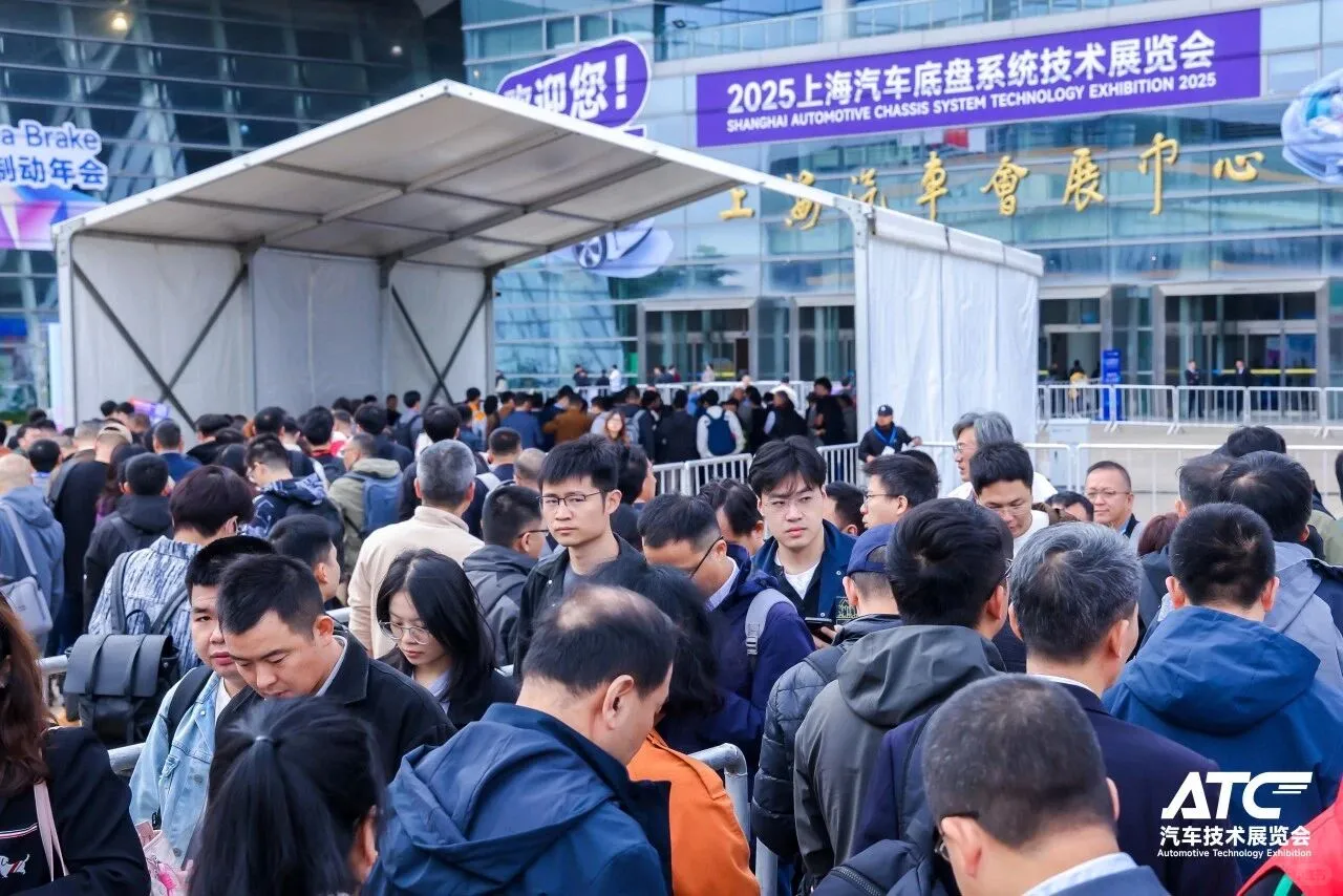 2026ATC上海国际汽车技术及零部件展览会！
