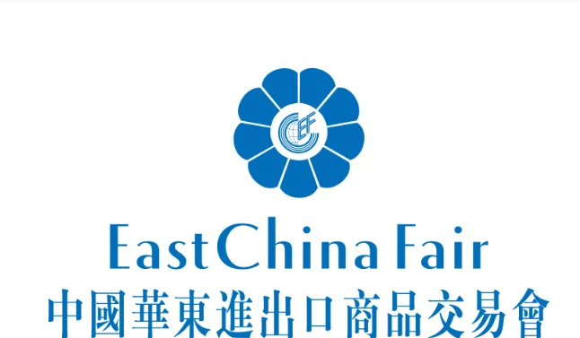 2026上海华交会家庭用品展