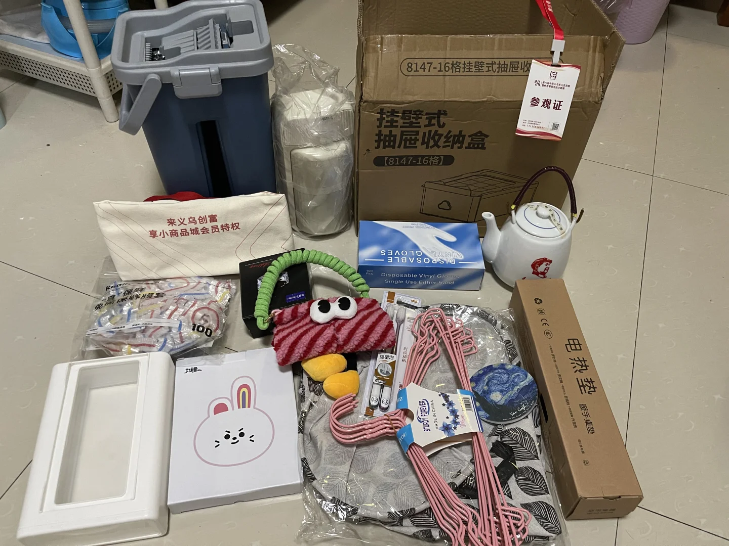 中国义乌日用百货科技创新博览会