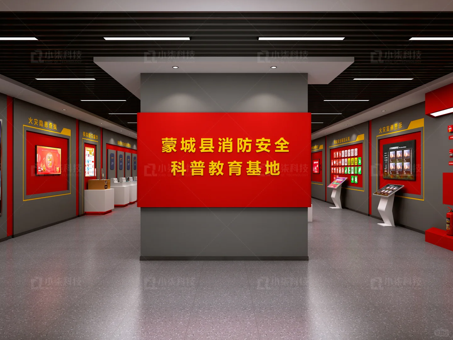 vr消防安全体验馆整馆规划设备采购厂家直销