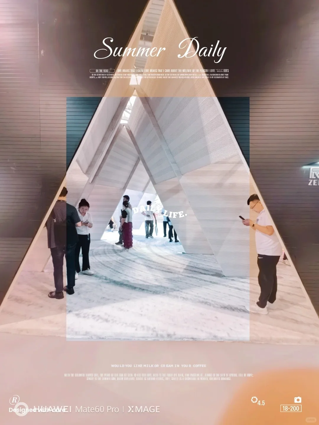 【设计上海】2024设计展