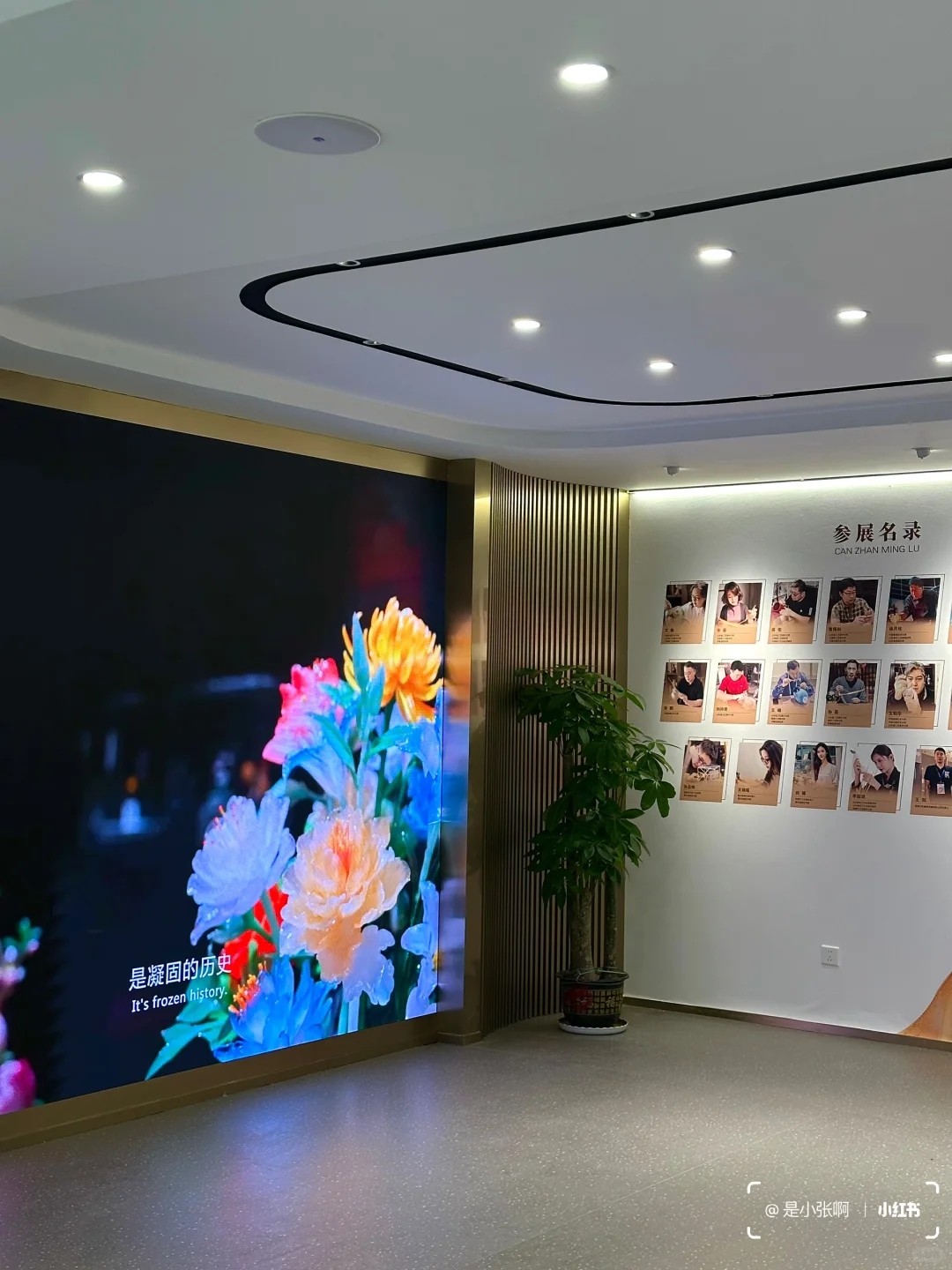 来济南…千万不要错过山东琉璃艺术精品展！