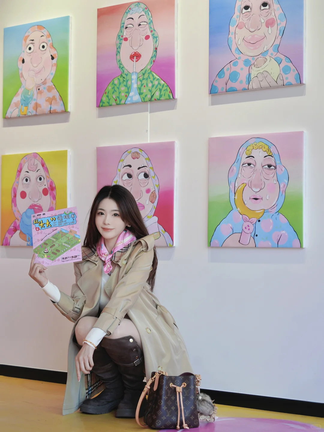 合肥的！！新来的展！！