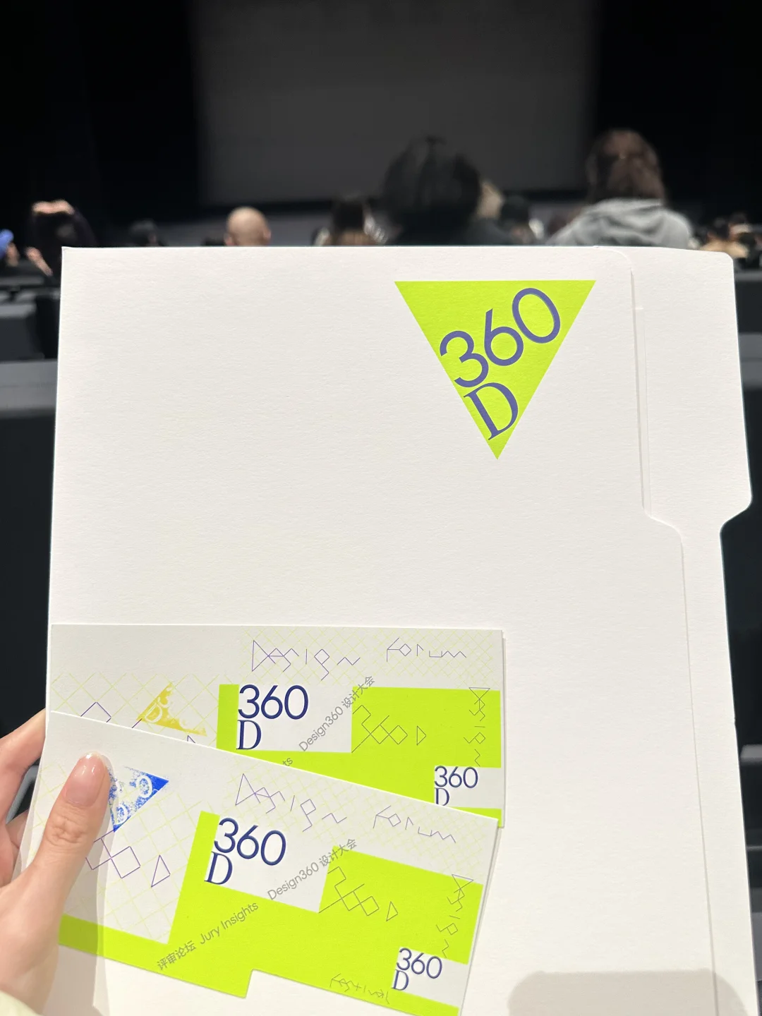 听说这里有个设计展?