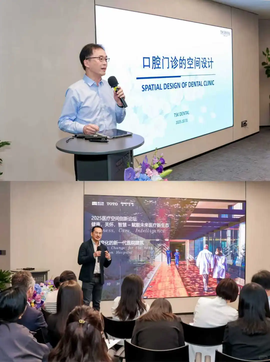 医疗空间创新论坛暨设计宇宙颁奖礼成功举办