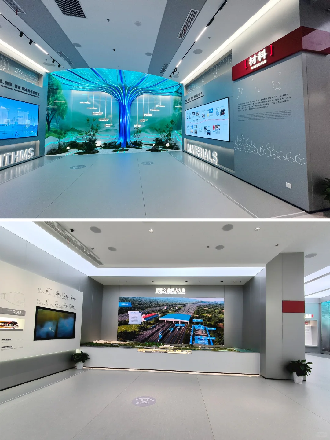 分享｜真的有被这个展厅惊艳到！?