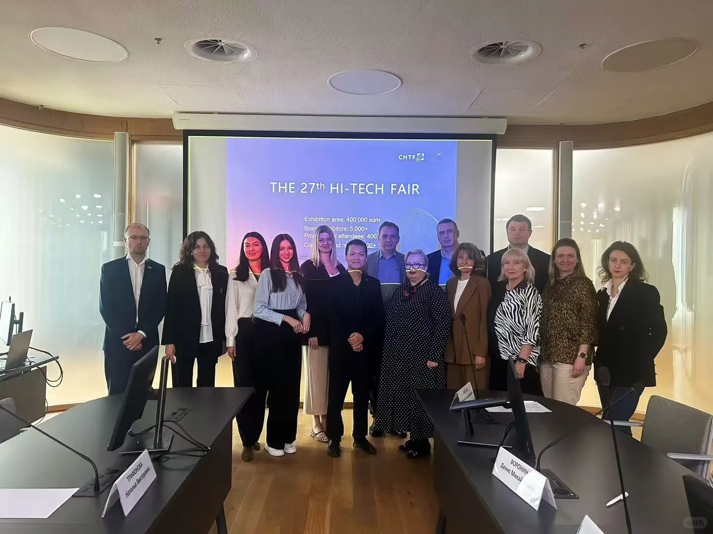 2025年高交会组委会代表团出访俄罗斯