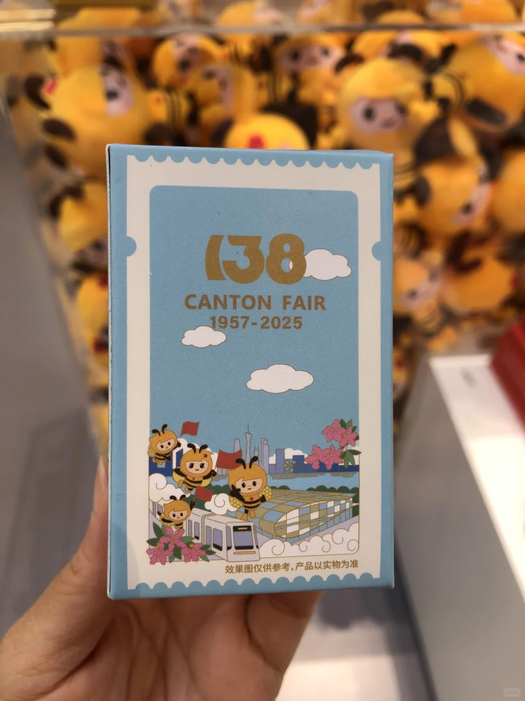 优惠出，广交会138节邮票徽章