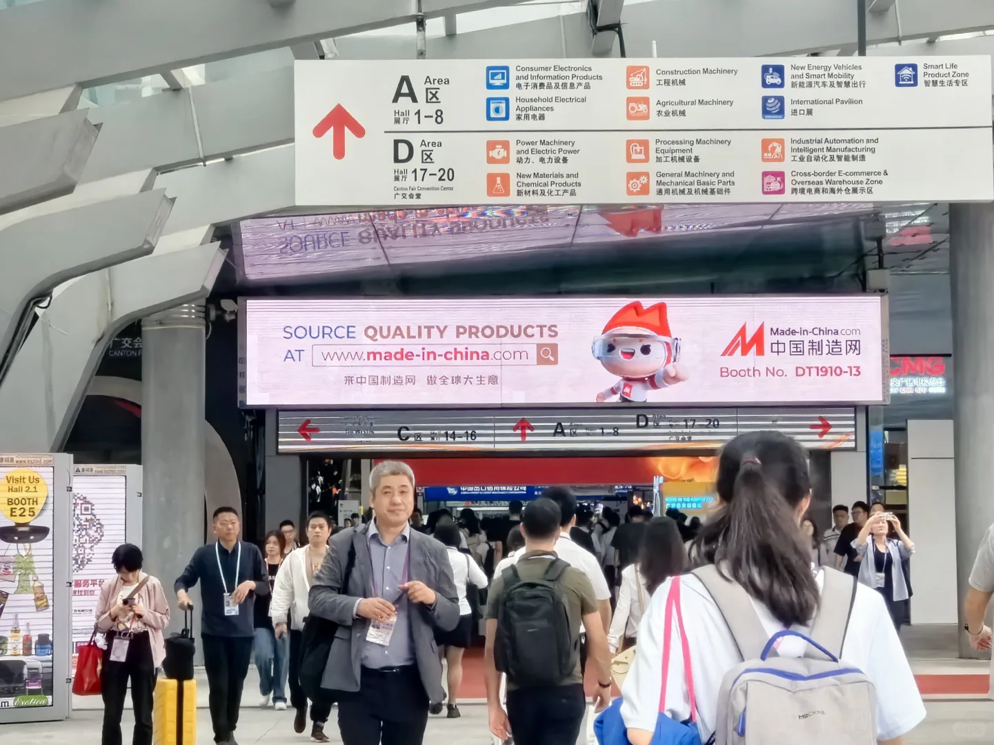 第135届广交会在广州盛大开幕，现场实讯！